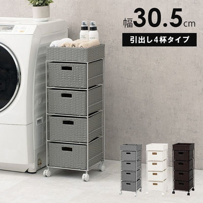 ランドリーチェストラタン4段引き出し幅30奥行30スリムランドリー収納キャスター籐ワゴンカゴ収納薄型ランドリーラックおしゃれロータイプ洗面所ランドリーサイドチェストラック大きいバスケット