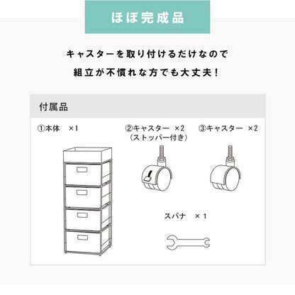 ランドリーチェストラタン4段引き出し幅30奥行30スリムランドリー収納キャスター籐ワゴンカゴ収納薄型ランドリーラックおしゃれロータイプ洗面所ランドリーサイドチェストラック大きいバスケット