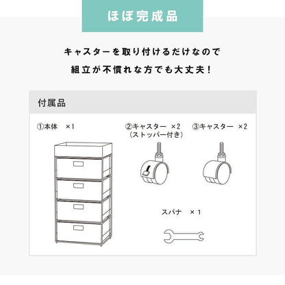 ランドリーチェストラタン4段引き出し幅40奥行30スリムランドリー収納キャスター籐ワゴンカゴ収納薄型ランドリーラックおしゃれロータイプ洗面所ランドリーサイドチェストラック大きいバスケット