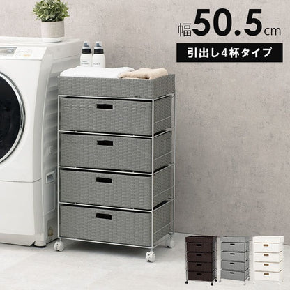 ランドリーチェストラタン4段引き出し幅50奥行30スリムランドリー収納キャスター籐ワゴンカゴ収納薄型ランドリーラックおしゃれロータイプ洗面所ランドリーサイドチェストラック大きいバスケット