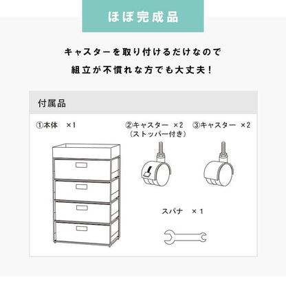 ランドリーチェストラタン4段引き出し幅50奥行30スリムランドリー収納キャスター籐ワゴンカゴ収納薄型ランドリーラックおしゃれロータイプ洗面所ランドリーサイドチェストラック大きいバスケット