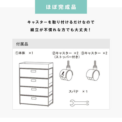 ランドリーチェストラタン4段引き出し幅60奥行30スリムランドリー収納キャスター籐ワゴンカゴ収納薄型ランドリーラックおしゃれロータイプ洗面所ランドリーサイドチェストラック大きいバスケット