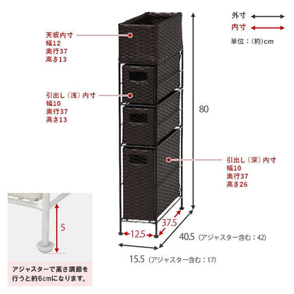 ランドリー収納隙間収納スリムラタン隙間3段引き出し15cm奥行40完成品籐チェスト収納薄型ランドリーラックおしゃれアジャスター低めロー洗面所ランドリーサイドラック小さめランドリーチェスト