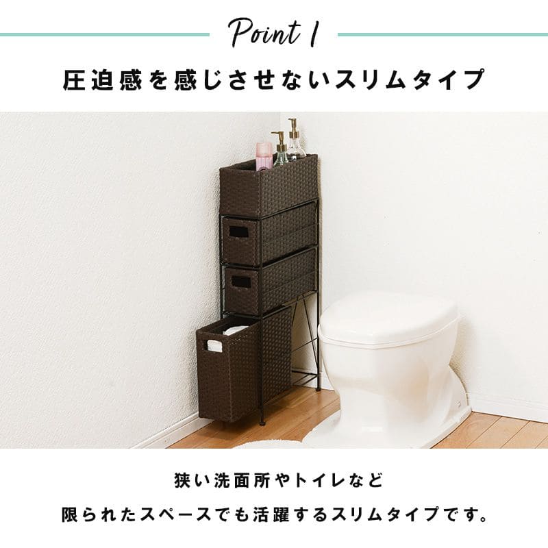 ランドリー収納隙間収納スリムラタン隙間3段引き出し15cm奥行40完成品籐チェスト収納薄型ランドリーラックおしゃれアジャスター低めロー洗面所ランドリーサイドラック小さめランドリーチェスト
