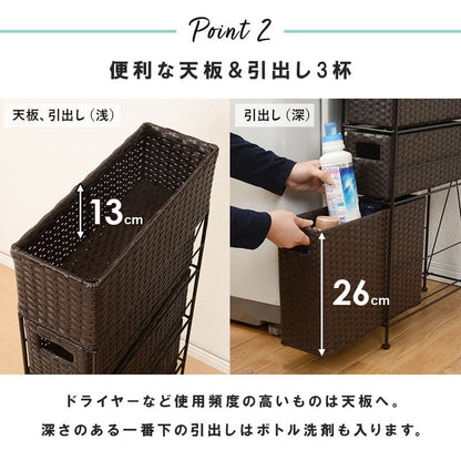ランドリー収納隙間収納スリムラタン隙間3段引き出し15cm奥行40完成品籐チェスト収納薄型ランドリーラックおしゃれアジャスター低めロー洗面所ランドリーサイドラック小さめランドリーチェスト