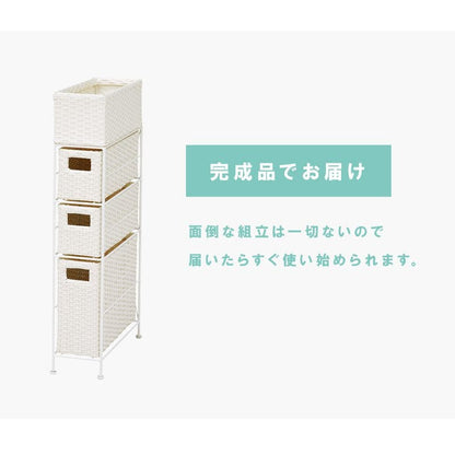 ランドリー収納隙間収納スリムラタン隙間3段引き出し15cm奥行40完成品籐チェスト収納薄型ランドリーラックおしゃれアジャスター低めロー洗面所ランドリーサイドラック小さめランドリーチェスト