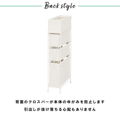 ランドリー収納隙間収納スリムラタン隙間3段引き出し15cm奥行40完成品籐チェスト収納薄型ランドリーラックおしゃれアジャスター低めロー洗面所ランドリーサイドラック小さめランドリーチェスト