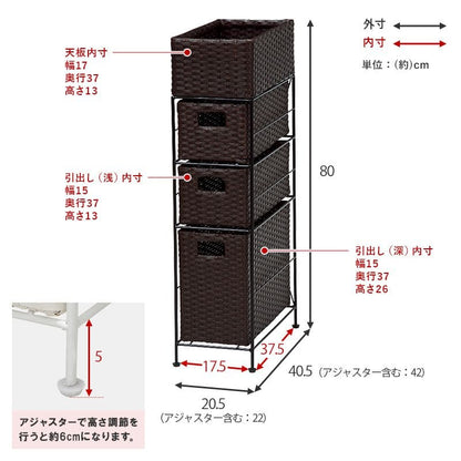 ランドリー収納隙間収納スリムラタン隙間3段引き出し20cm奥行40完成品籐チェスト収納薄型ランドリーラックおしゃれアジャスター低めロー洗面所ランドリーサイドラック小さめランドリーチェスト