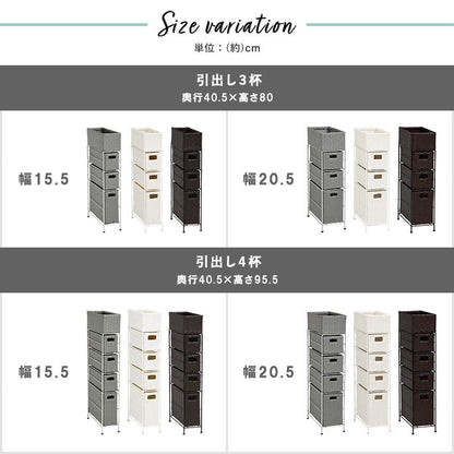 ランドリー収納隙間収納スリムラタン隙間3段引き出し20cm奥行40完成品籐チェスト収納薄型ランドリーラックおしゃれアジャスター低めロー洗面所ランドリーサイドラック小さめランドリーチェスト