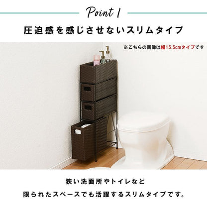 ランドリー収納隙間収納スリムラタン隙間3段引き出し20cm奥行40完成品籐チェスト収納薄型ランドリーラックおしゃれアジャスター低めロー洗面所ランドリーサイドラック小さめランドリーチェスト