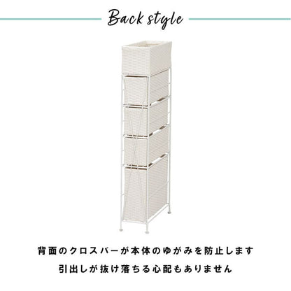 ランドリー収納隙間収納スリムラタン隙間4段引き出し15cm奥行40完成品籐チェスト収納薄型ランドリーラックおしゃれアジャスター低めロー洗面所ランドリーサイドラック小さめランドリーチェスト