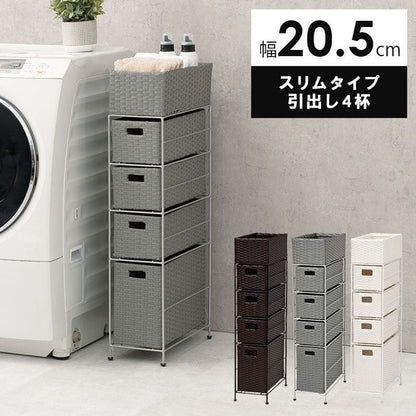 ランドリー収納隙間収納スリムラタン隙間4段引き出し20cm奥行40完成品籐チェスト収納薄型ランドリーラックおしゃれアジャスター低めロー洗面所ランドリーサイドラック小さめランドリーチェスト