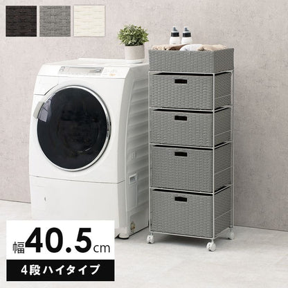 ランドリーチェストラタン4段引き出し幅40奥行30スリムランドリー収納キャスター籐ワゴンカゴ収納薄型ランドリーラックおしゃれハイタイプ洗面所ランドリーサイドチェストラック大きいバスケット