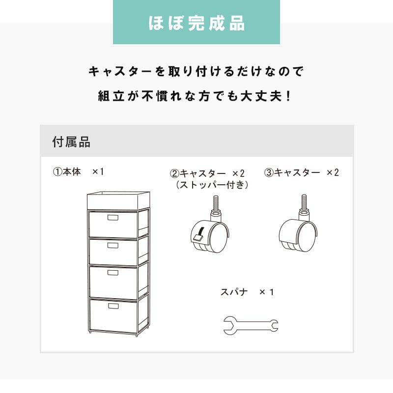 ランドリーチェストラタン4段引き出し幅40奥行30スリムランドリー収納キャスター籐ワゴンカゴ収納薄型ランドリーラックおしゃれハイタイプ洗面所ランドリーサイドチェストラック大きいバスケット