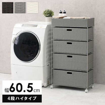 ランドリーチェストラタン4段引き出し幅60奥行30スリムランドリー収納キャスター籐ワゴンカゴ収納薄型ランドリーラックおしゃれハイタイプ洗面所ランドリーサイドチェストラック大きいバスケット