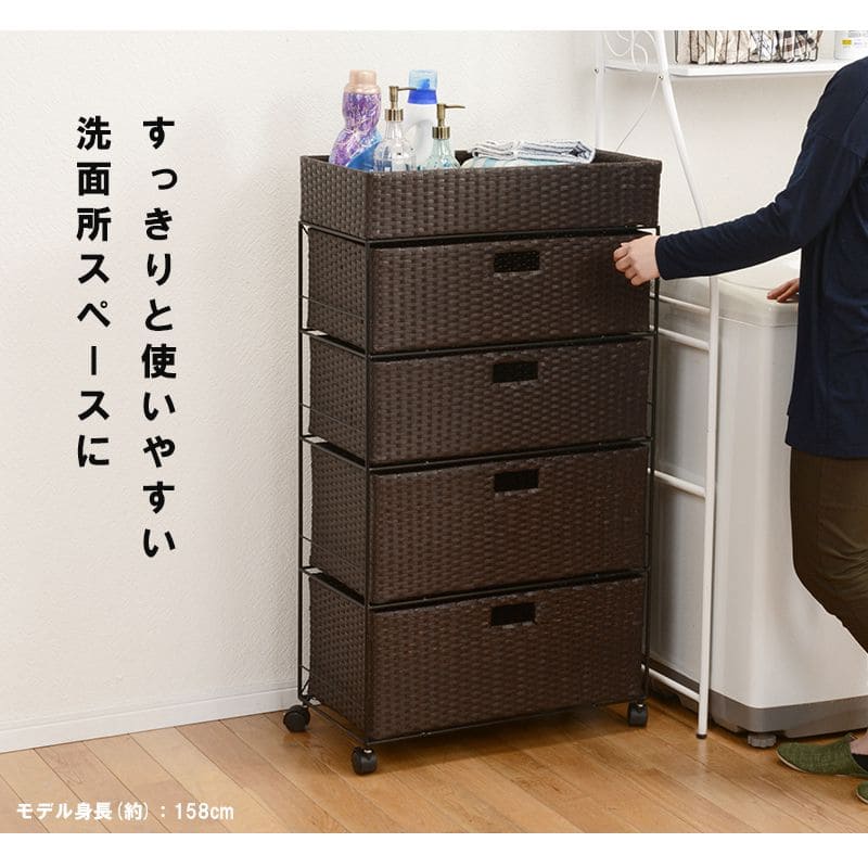 ランドリーチェストラタン4段引き出し幅60奥行30スリムランドリー収納キャスター籐ワゴンカゴ収納薄型ランドリーラックおしゃれハイタイプ洗面所ランドリーサイドチェストラック大きいバスケット
