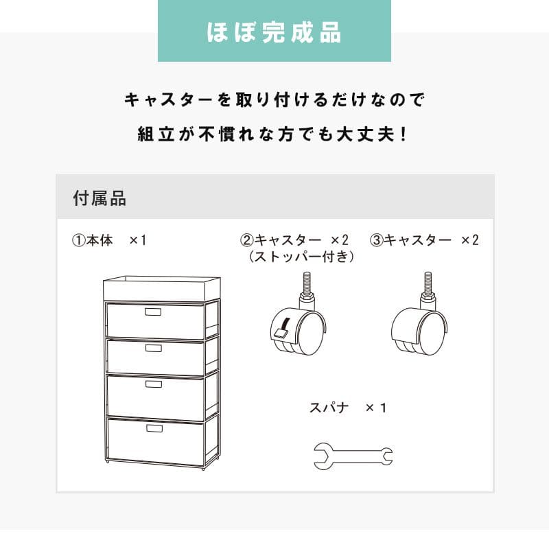 ランドリーチェストラタン4段引き出し幅60奥行30スリムランドリー収納キャスター籐ワゴンカゴ収納薄型ランドリーラックおしゃれハイタイプ洗面所ランドリーサイドチェストラック大きいバスケット