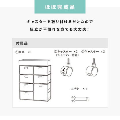 ランドリーチェストラタン4段2列引き出し幅70奥行30スリムランドリー収納キャスター籐ワゴンカゴ収納薄型ランドリーラックおしゃれロータイプ洗面所ランドリーサイドチェストラック大きいバスケット