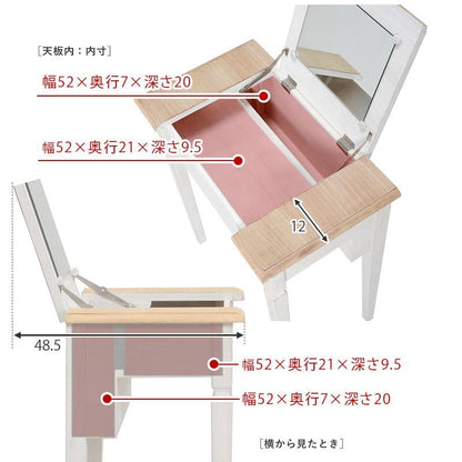 ドレッサー完成品白テーブル収納椅子セットデスクコンパクト天然木一面スツール付き化粧台スリムおしゃれ幅60折りたたみ木目木製ハイ2way1面鏡天然ハイタイプアンティークリビングチェア木目