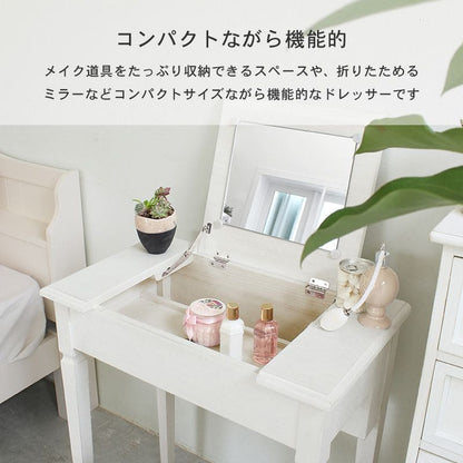 ドレッサー完成品白テーブル収納椅子セットデスクコンパクト天然木一面スツール付き化粧台スリムおしゃれ幅60折りたたみ木目木製ハイ2way1面鏡天然ハイタイプアンティークリビングチェア木目