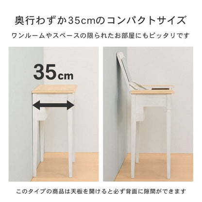 ドレッサー完成品白テーブル収納椅子セットデスクコンパクト天然木一面スツール付き化粧台スリムおしゃれ幅60折りたたみ木目木製ハイ2way1面鏡天然ハイタイプアンティークリビングチェア木目