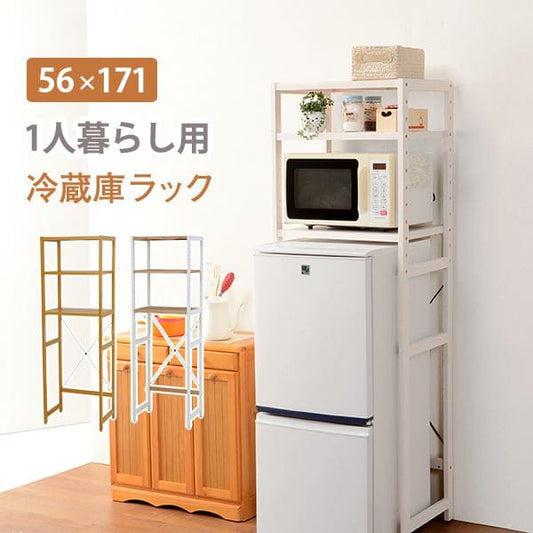 キッチンラック冷蔵庫スリム収納木製棚3段レンジ幅55冷蔵庫ラック可動式薄型ラックレンジ台白おしゃれ奥行40トースターホワイトキッチン台所電子レンジハイタイプ縦長食器棚一人暮らし上置き棚