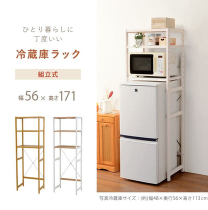 キッチンラック冷蔵庫スリム収納木製棚3段レンジ幅55冷蔵庫ラック可動式薄型ラックレンジ台白おしゃれ奥行40トースターホワイトキッチン台所電子レンジハイタイプ縦長食器棚一人暮らし上置き棚