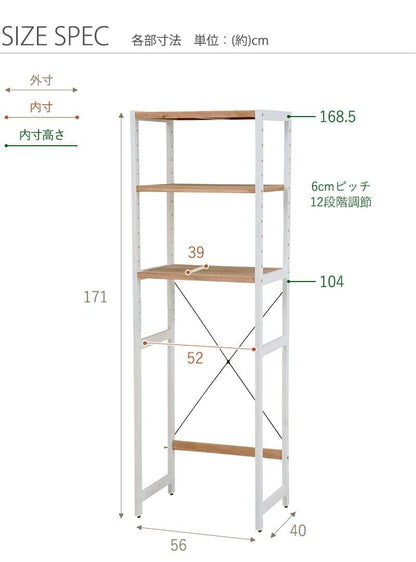 キッチンラック冷蔵庫スリム収納木製棚3段レンジ幅55冷蔵庫ラック可動式薄型ラックレンジ台白おしゃれ奥行40トースターホワイトキッチン台所電子レンジハイタイプ縦長食器棚一人暮らし上置き棚