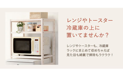 キッチンラック冷蔵庫スリム収納木製棚3段レンジ幅55冷蔵庫ラック可動式薄型ラックレンジ台白おしゃれ奥行40トースターホワイトキッチン台所電子レンジハイタイプ縦長食器棚一人暮らし上置き棚