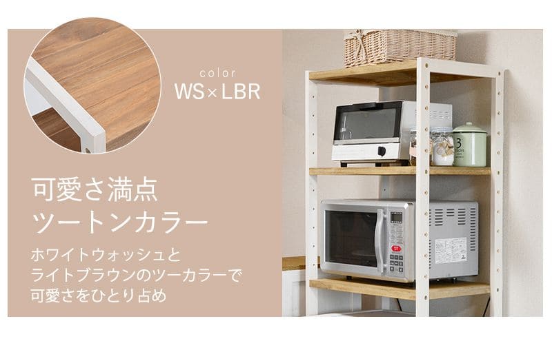 キッチンラック冷蔵庫スリム収納木製棚3段レンジ幅55冷蔵庫ラック可動式薄型ラックレンジ台白おしゃれ奥行40トースターホワイトキッチン台所電子レンジハイタイプ縦長食器棚一人暮らし上置き棚