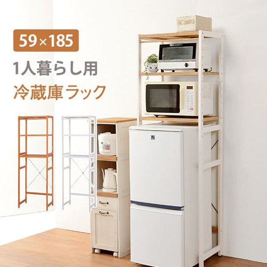キッチンラック冷蔵庫スリム収納木製棚3段レンジ幅60冷蔵庫ラック可動式薄型ラックレンジ台白おしゃれ奥行40トースターホワイトキッチン台所電子レンジハイタイプ縦長食器棚一人暮らし上置き棚