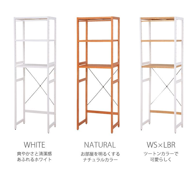 キッチンラック冷蔵庫スリム収納木製棚3段レンジ幅60冷蔵庫ラック可動式薄型ラックレンジ台白おしゃれ奥行40トースターホワイトキッチン台所電子レンジハイタイプ縦長食器棚一人暮らし上置き棚