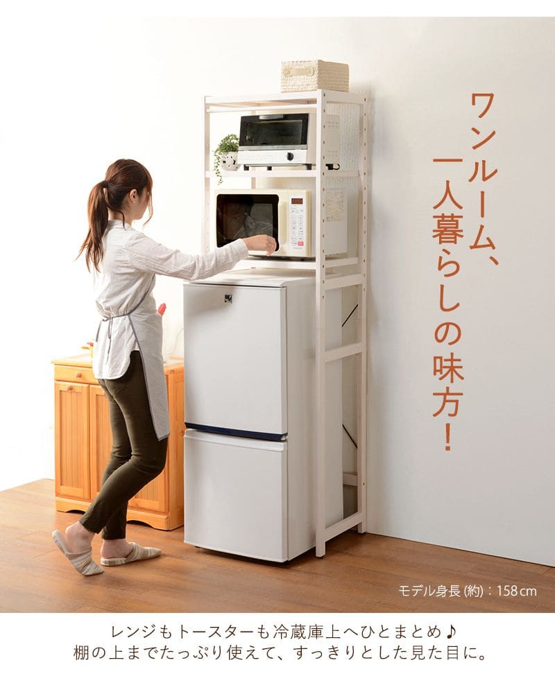 キッチンラック冷蔵庫スリム収納木製棚3段レンジ幅60冷蔵庫ラック可動式薄型ラックレンジ台白おしゃれ奥行40トースターホワイトキッチン台所電子レンジハイタイプ縦長食器棚一人暮らし上置き棚