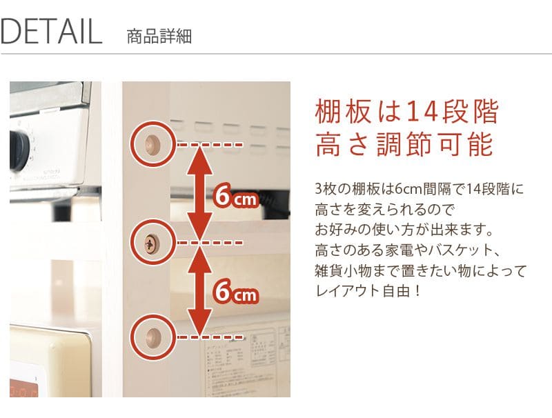 キッチンラック冷蔵庫スリム収納木製棚3段レンジ幅60冷蔵庫ラック可動式薄型ラックレンジ台白おしゃれ奥行40トースターホワイトキッチン台所電子レンジハイタイプ縦長食器棚一人暮らし上置き棚