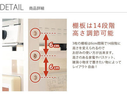 キッチンラック冷蔵庫スリム収納木製棚3段レンジ幅60冷蔵庫ラック可動式薄型ラックレンジ台白おしゃれ奥行40トースターホワイトキッチン台所電子レンジハイタイプ縦長食器棚一人暮らし上置き棚