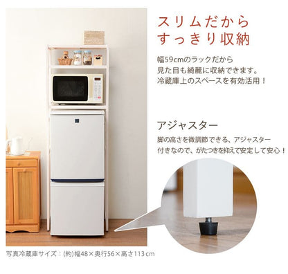 キッチンラック冷蔵庫スリム収納木製棚3段レンジ幅60冷蔵庫ラック可動式薄型ラックレンジ台白おしゃれ奥行40トースターホワイトキッチン台所電子レンジハイタイプ縦長食器棚一人暮らし上置き棚