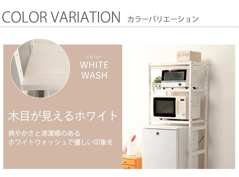 キッチンラック冷蔵庫スリム収納木製棚3段レンジ幅60冷蔵庫ラック可動式薄型ラックレンジ台白おしゃれ奥行40トースターホワイトキッチン台所電子レンジハイタイプ縦長食器棚一人暮らし上置き棚