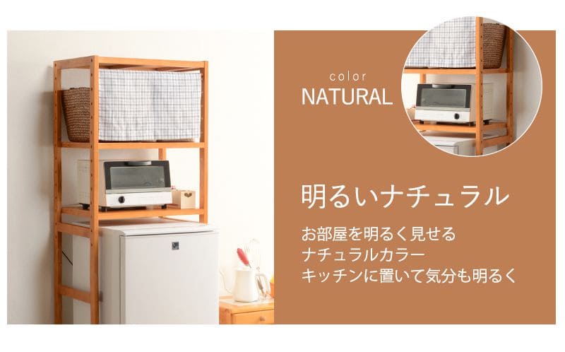 キッチンラック冷蔵庫スリム収納木製棚3段レンジ幅60冷蔵庫ラック可動式薄型ラックレンジ台白おしゃれ奥行40トースターホワイトキッチン台所電子レンジハイタイプ縦長食器棚一人暮らし上置き棚