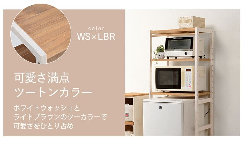 キッチンラック冷蔵庫スリム収納木製棚3段レンジ幅60冷蔵庫ラック可動式薄型ラックレンジ台白おしゃれ奥行40トースターホワイトキッチン台所電子レンジハイタイプ縦長食器棚一人暮らし上置き棚