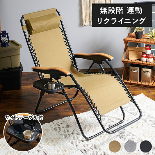 リクライニングチェア一人用折りたたみアウトドア屋外フラット外キャンプアウトドアチェアハイバックドリンクホルダー軽量リクライニング折り畳み折り畳み椅子持ち運びおしゃれ肘付きスリムロング