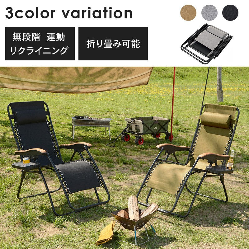 リクライニングチェア一人用折りたたみアウトドア屋外フラット外キャンプアウトドアチェアハイバックドリンクホルダー軽量リクライニング折り畳み折り畳み椅子持ち運びおしゃれ肘付きスリムロング