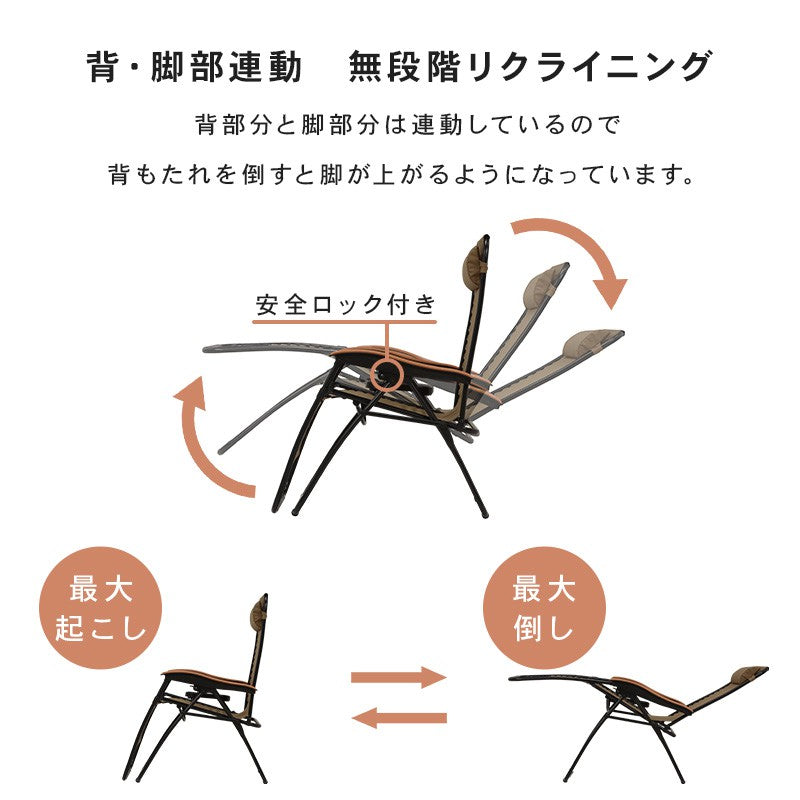 リクライニングチェア一人用折りたたみアウトドア屋外フラット外キャンプアウトドアチェアハイバックドリンクホルダー軽量リクライニング折り畳み折り畳み椅子持ち運びおしゃれ肘付きスリムロング
