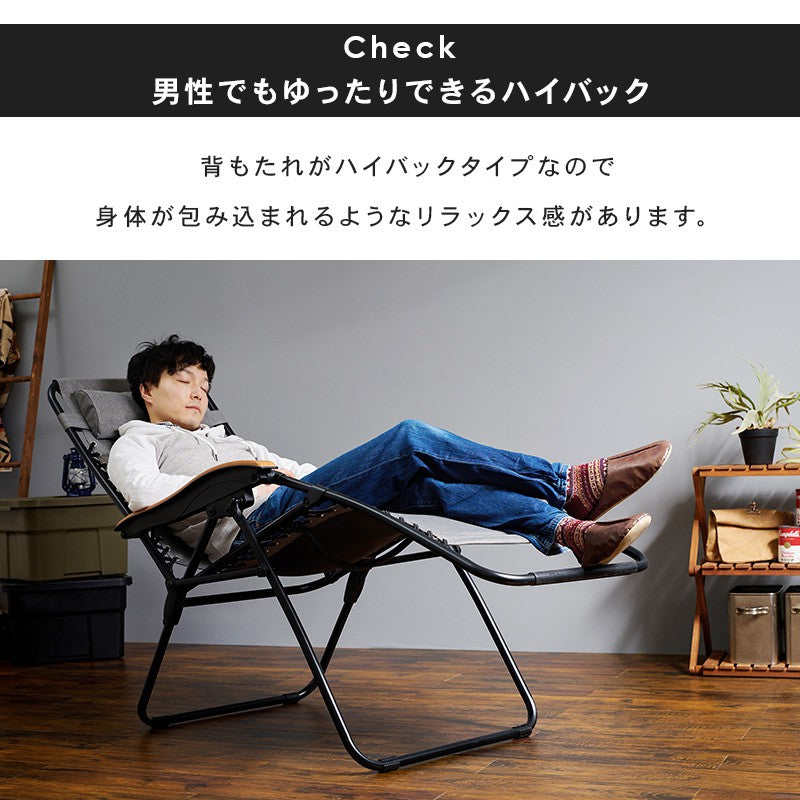 リクライニングチェア一人用折りたたみアウトドア屋外フラット外キャンプアウトドアチェアハイバックドリンクホルダー軽量リクライニング折り畳み折り畳み椅子持ち運びおしゃれ肘付きスリムロング