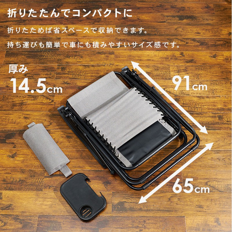 リクライニングチェア一人用折りたたみアウトドア屋外フラット外キャンプアウトドアチェアハイバックドリンクホルダー軽量リクライニング折り畳み折り畳み椅子持ち運びおしゃれ肘付きスリムロング