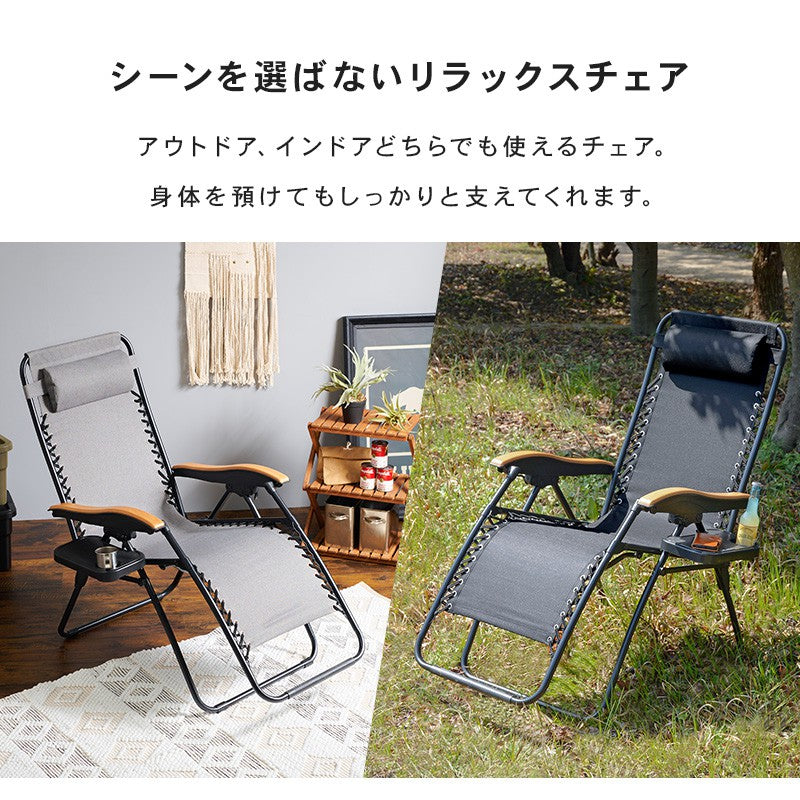 リクライニングチェア一人用折りたたみアウトドア屋外フラット外キャンプアウトドアチェアハイバックドリンクホルダー軽量リクライニング折り畳み折り畳み椅子持ち運びおしゃれ肘付きスリムロング