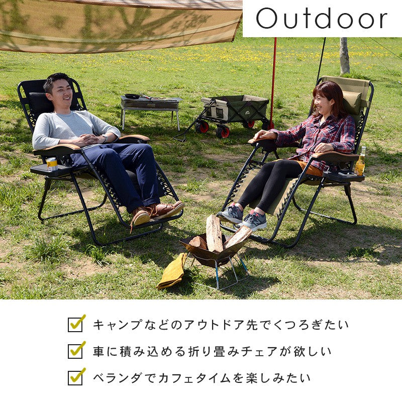 リクライニングチェア一人用折りたたみアウトドア屋外フラット外キャンプアウトドアチェアハイバックドリンクホルダー軽量リクライニング折り畳み折り畳み椅子持ち運びおしゃれ肘付きスリムロング