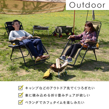 リクライニングチェア一人用折りたたみアウトドア屋外フラット外キャンプアウトドアチェアハイバックドリンクホルダー軽量リクライニング折り畳み折り畳み椅子持ち運びおしゃれ肘付きスリムロング