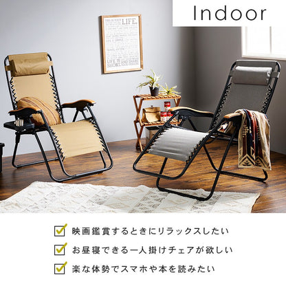 リクライニングチェア一人用折りたたみアウトドア屋外フラット外キャンプアウトドアチェアハイバックドリンクホルダー軽量リクライニング折り畳み折り畳み椅子持ち運びおしゃれ肘付きスリムロング