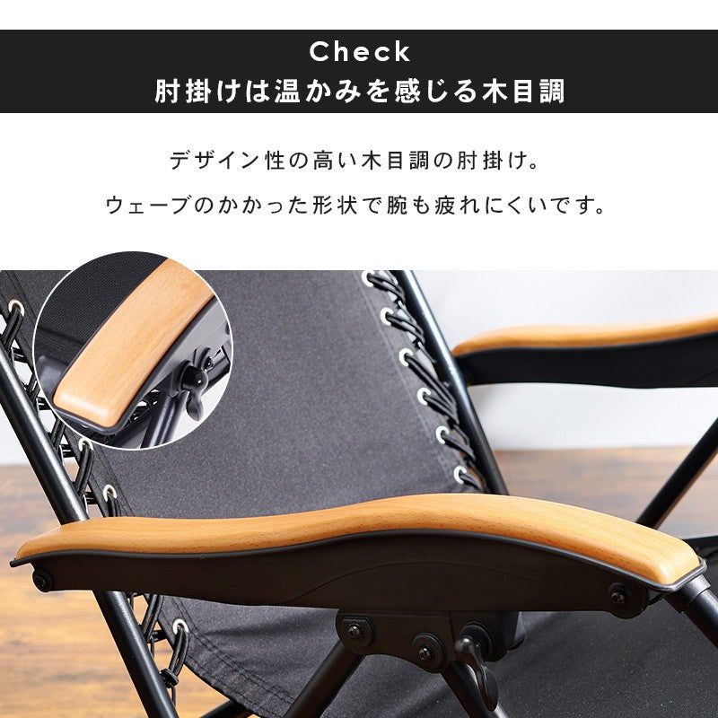 リクライニングチェア一人用折りたたみアウトドア屋外フラット外キャンプアウトドアチェアハイバックドリンクホルダー軽量リクライニング折り畳み折り畳み椅子持ち運びおしゃれ肘付きスリムロング