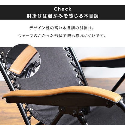 リクライニングチェア一人用折りたたみアウトドア屋外フラット外キャンプアウトドアチェアハイバックドリンクホルダー軽量リクライニング折り畳み折り畳み椅子持ち運びおしゃれ肘付きスリムロング